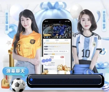 实时比分推送与赛事直播（aoko）
